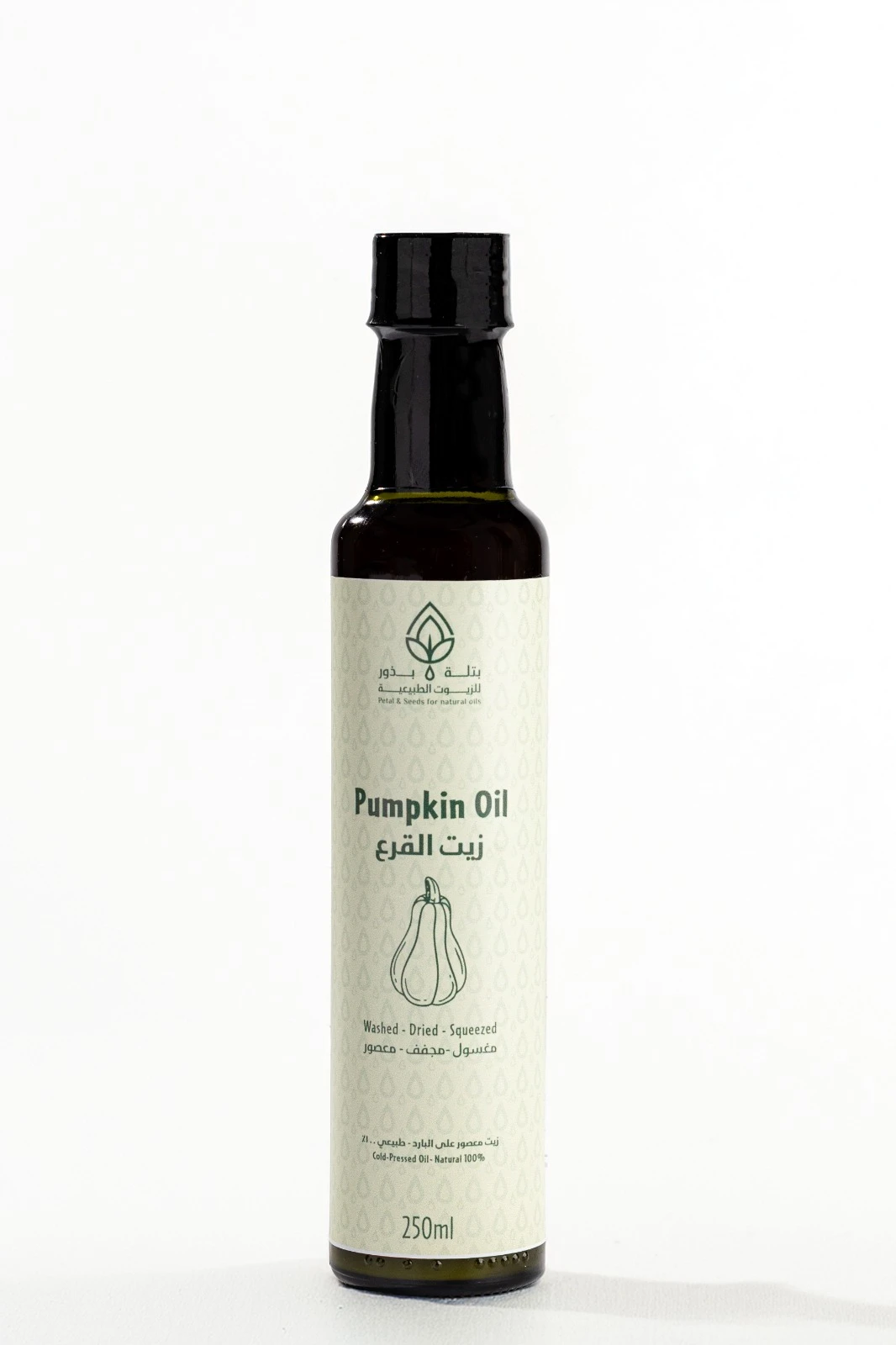 زيت اليقطين