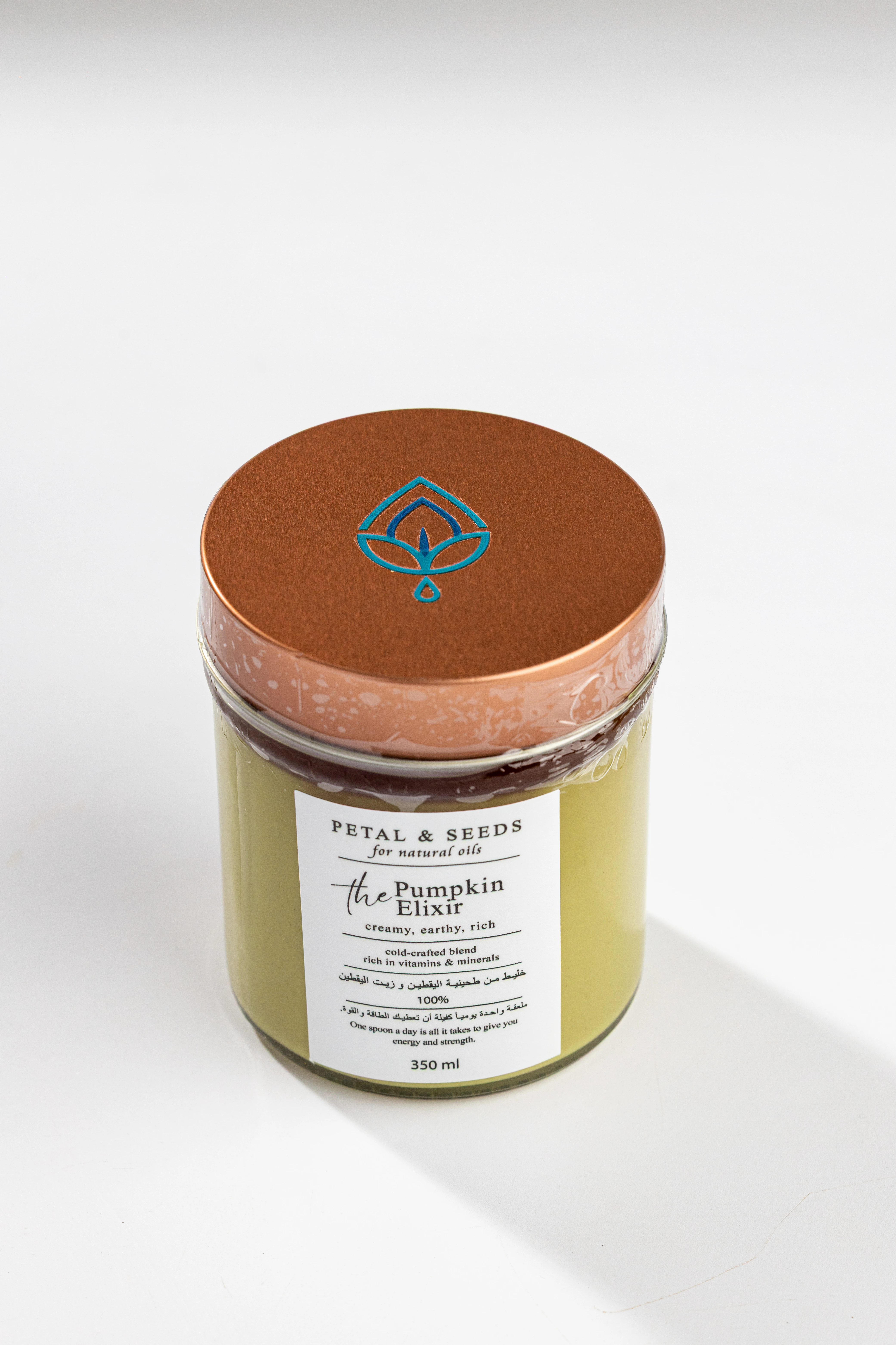 طحينية اليقطين المخلوطة بزيت اليقطين